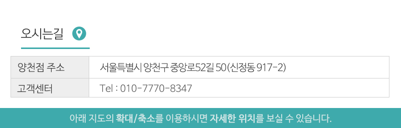 편안한마음인테리어_상단_주소
