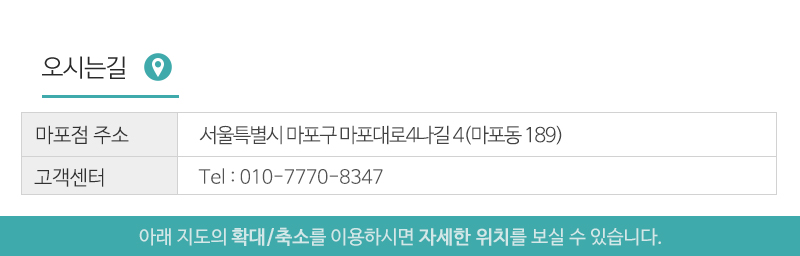 편안한마음인테리어_상단_주소